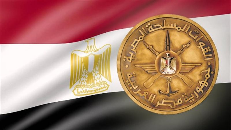 القوات المسلحة يهنئ