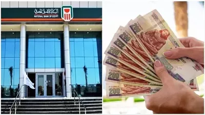 بعد خفض الفائدة.. أعلى عائد شهادات في البنوك اليوم