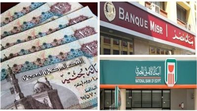 خبير اقتصادي يوضح بدائل شهادات الـ 27% وتأثيرها على الاقتصاد