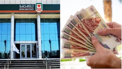 آخر موعد لشراء شهادات 27% من البنك الأهلي.. اعرف التفاصيل