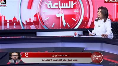 الدراسات الاقتصادية: لدينا احتياطي نقدي يغطى أكثر من 8 أشهر من الواردات