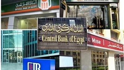 حدود السحب اليومي من البنوك وماكينات الصراف الآلي