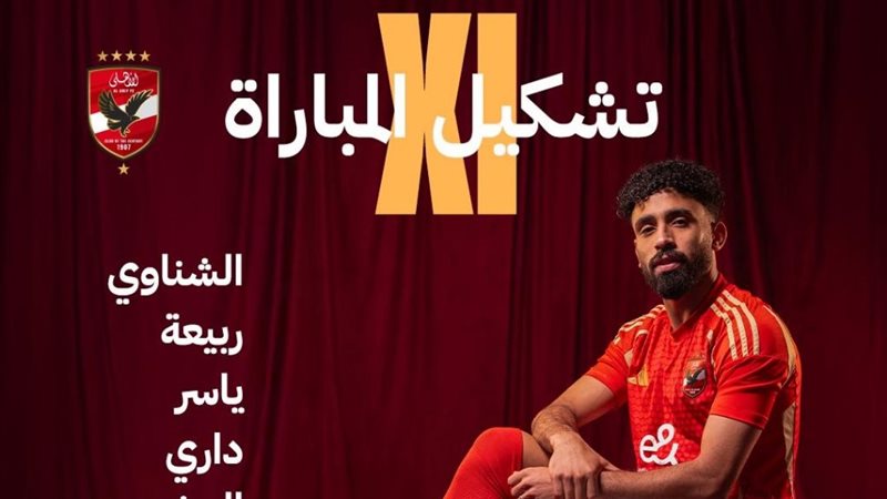 ردود أفعال الجماهير