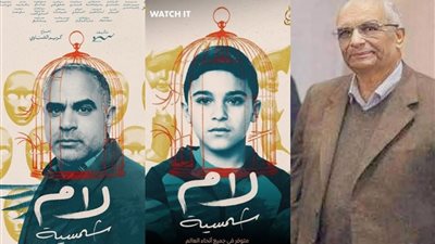 بين الواقع والدراما عندما تحاكي جرحًا حقيقيًا..