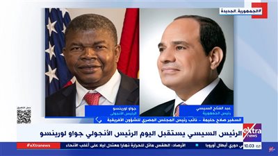 السفير صلاح حليمة: زيارة الرئيس الأنجولي تأتي في توقيت بالغ الأهمية |تفاصيل 