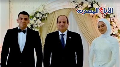 الرئيس السيسي يشارك في عقد قران ابنة الشهيد مالك مهران| فيديو 