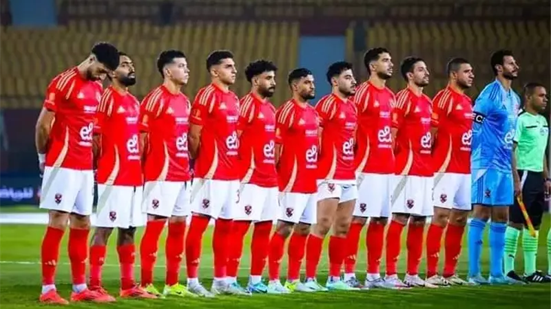 الأهلي