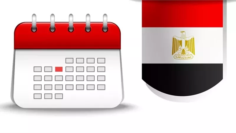 عطلات شهر مايو 2025