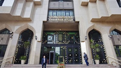 موعد اجتماع البنك المركزي القادم 2025 لبحث مصير أسعار الفائدة