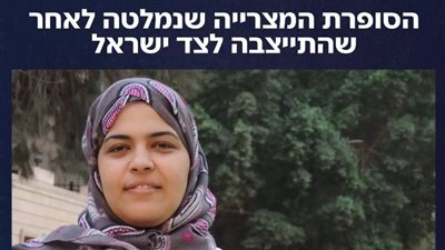 داليا زيادة تدعو العرب إلى دعم إسرائيل في حربها على غزة 