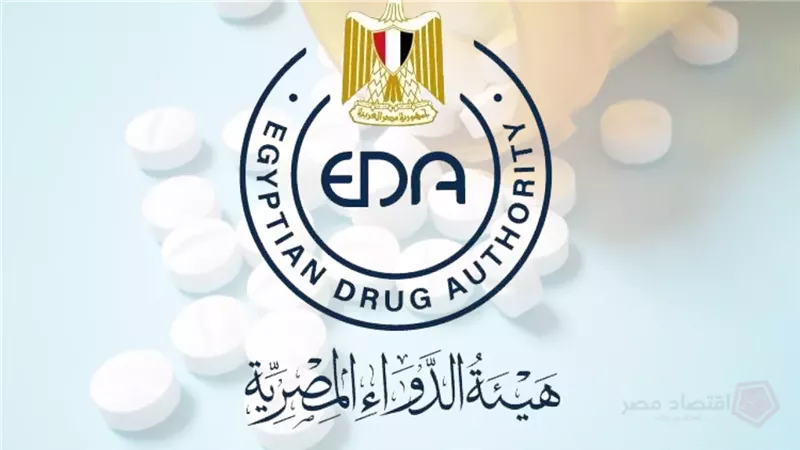 هيئة الدواء تسحب