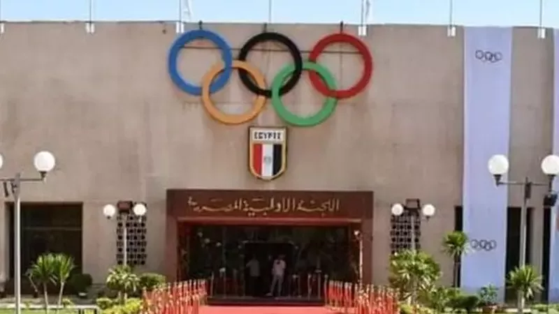 الايام المصرية
