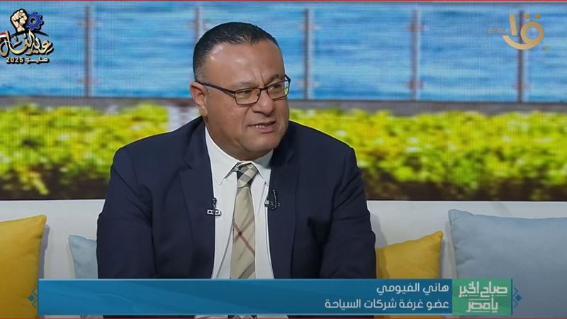 هاني الفيومي، عضو