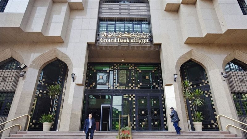موعد اجتماع البنك