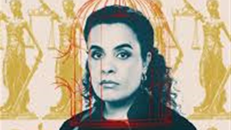يارا جبران لام شمسية