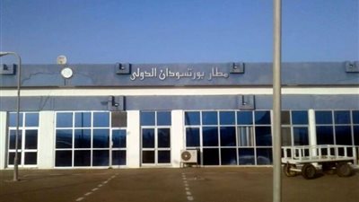 عودة العمل في مطار بورتسودان بعد إغلاقه جراء هجوم الدعم السريع