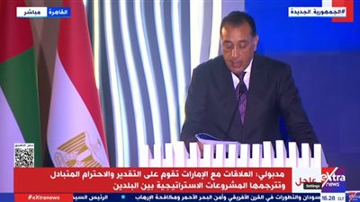 مدبولي: العلاقات المصرية الإماراتية نموذج للتعاون القائم على الاحترام المتبادل والروابط الراسخة