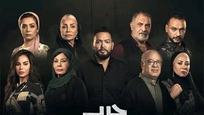 بعد التأجيل 3 سنوات، موعد عرض مسلسل حرب الجبالى 