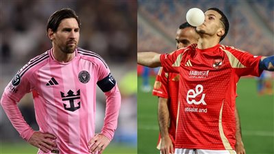 القنوات المفتوحة الناقلة لمباراة الأهلي وإنتر ميامي في افتتاح كأس العالم للأندية