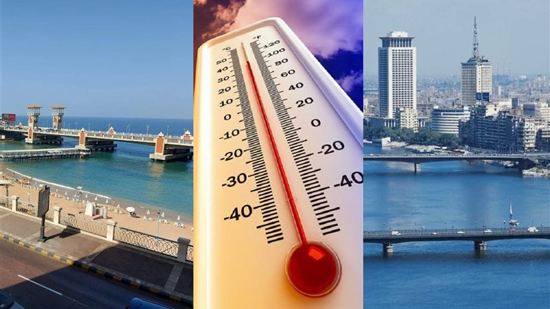 توقعات الطقس الفترة