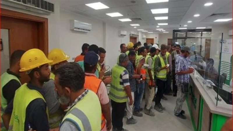 منحة عيد العمال 2025