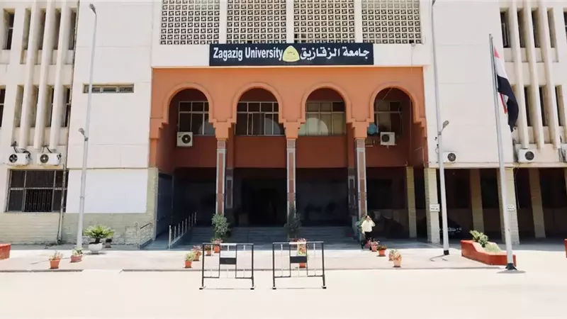 أول رد لجامعة الزقازيق