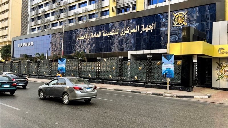 نتائج حوادث السيارات