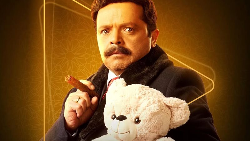 الايام المصرية