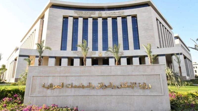 منح تيسيرات بالإعفاء