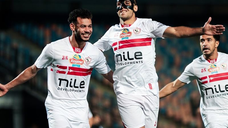 الزمالك