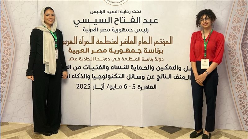 امعة مصر للمعلوماتية