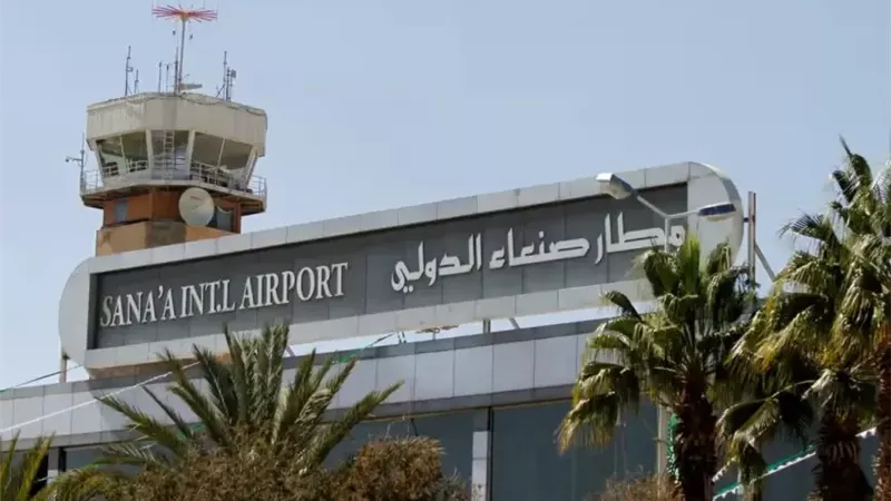 مطار صنعاء