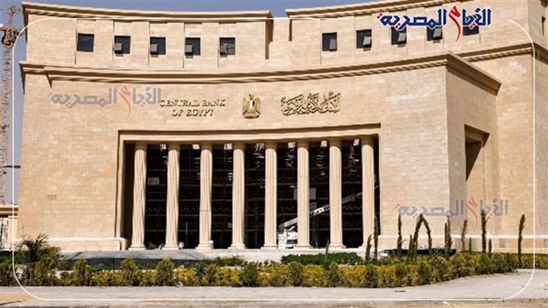 الاحتياطي النقدي