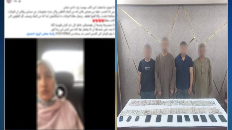 بلاغ سيدة يسقط عصابة