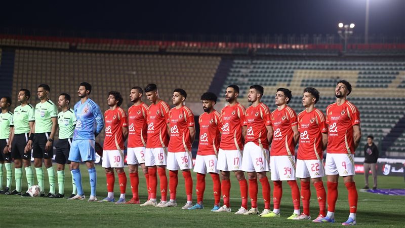 الأهلي