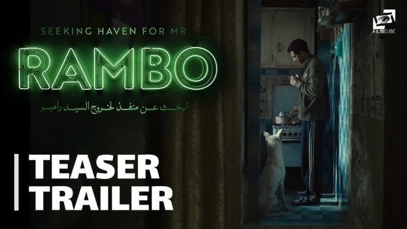 البحث عن منفذ لخروج