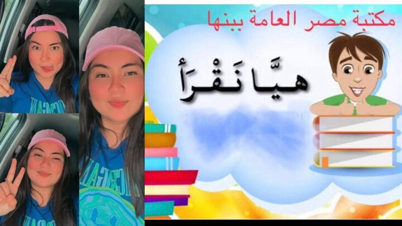 صور عارية، الصفحة