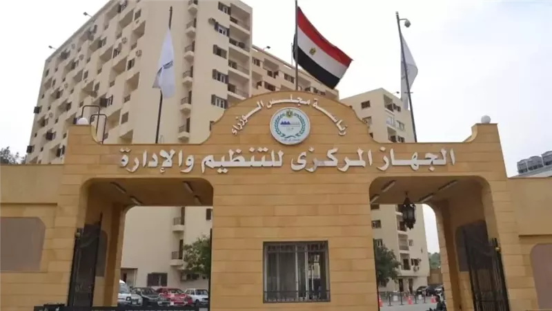 وظائف التربية والتعليم