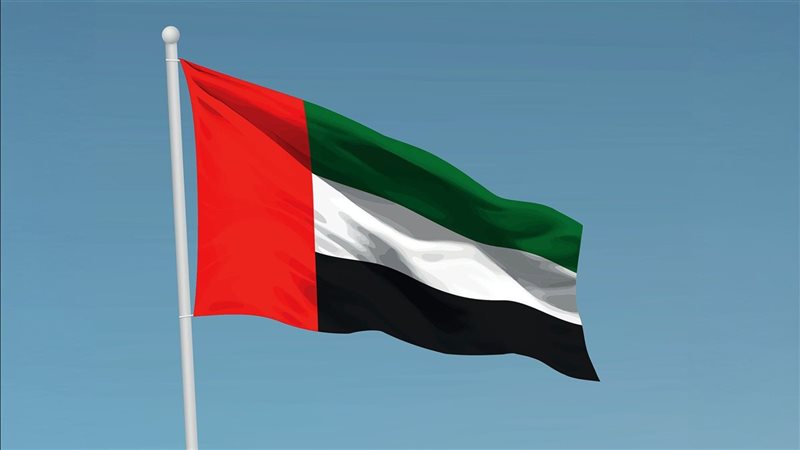 الإمارات