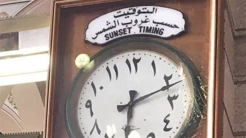 سر ساعة الحرم النبوي