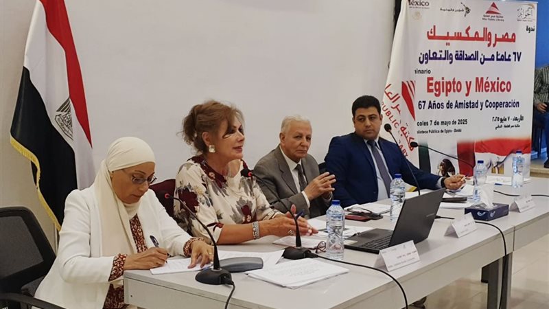 سفيرة المكسيك تشيد