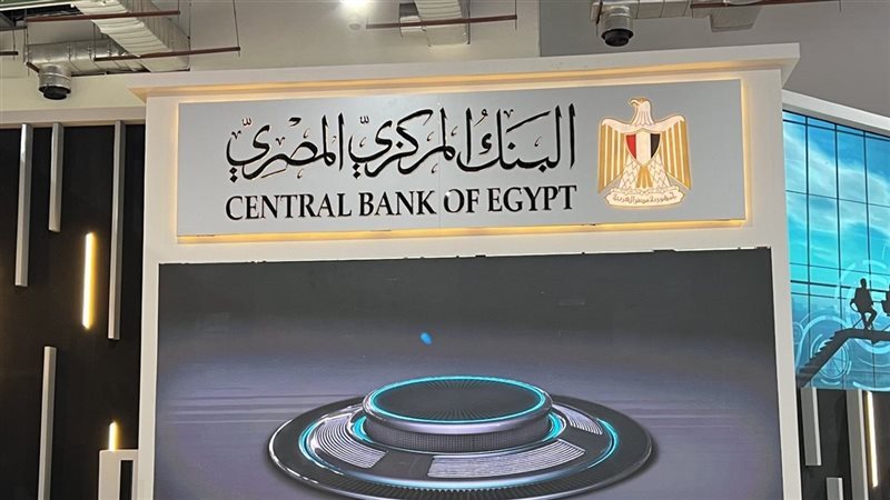 موعد اجتماع البنك