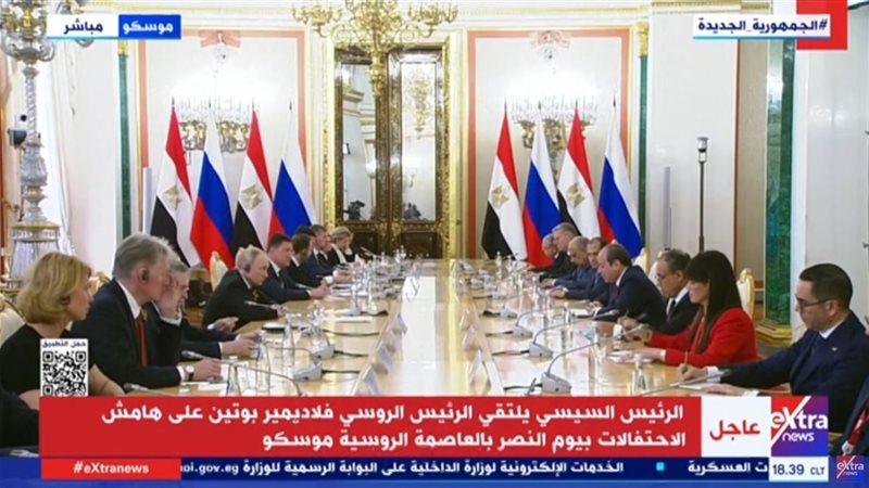 الرئيس عبد الفتاح