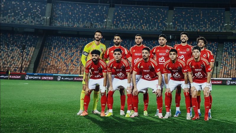 الأهلي