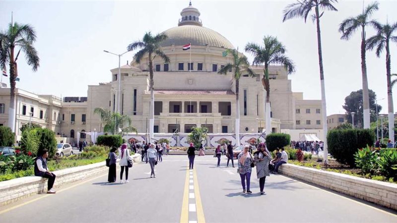 جامعة القاهرة