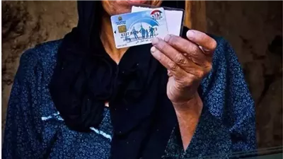 استعلام بالرقم القومي تكافل وكرامة 2025 شهر يونيو، إليك الخطوات