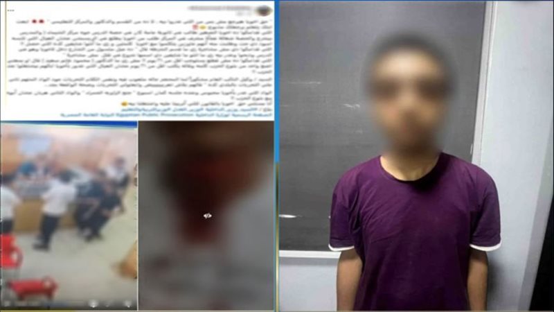 حادثة الزاوية الحمراء