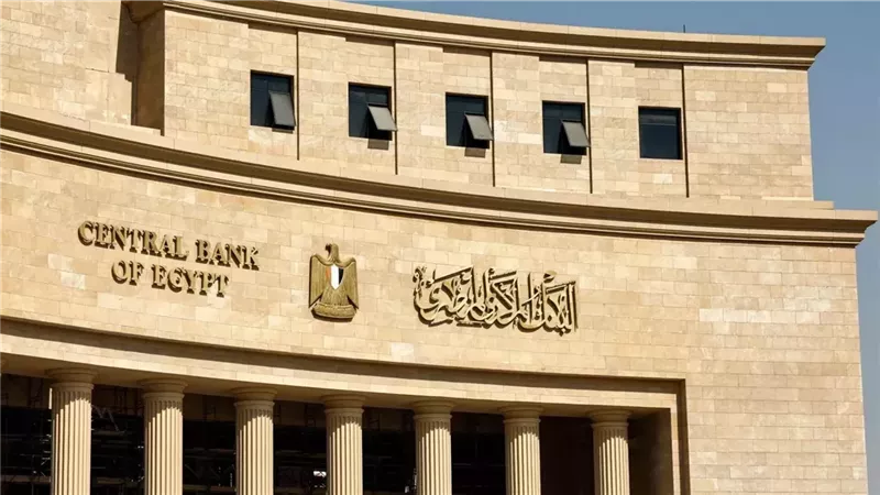 توقعات سعر الفائدة