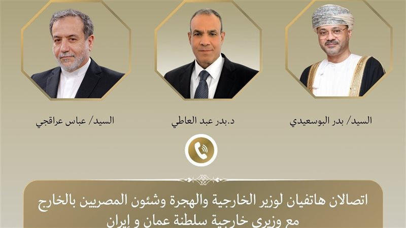 وزير الخارجية يتابع