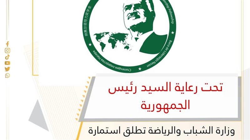 10 معلومات عن منحة